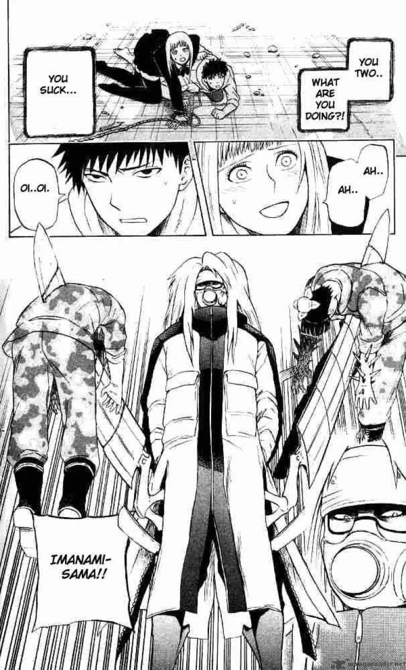 Meteodo Chapter 26 page 15