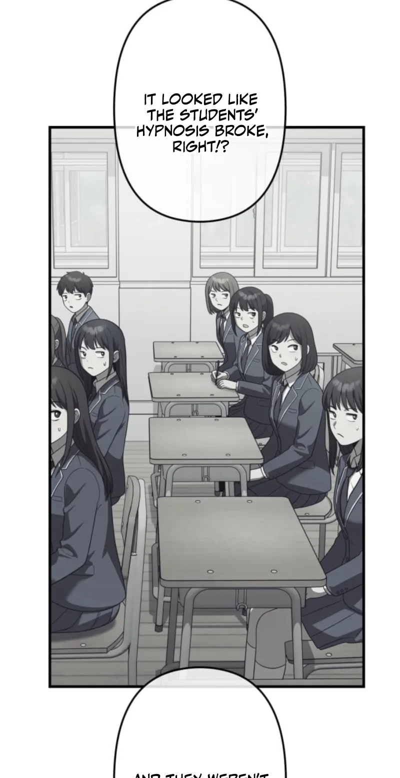 Meteor Maiden: I Was Chosen by the Galaxy’s Strongest Beautiful Girl Chapter 29 page 5