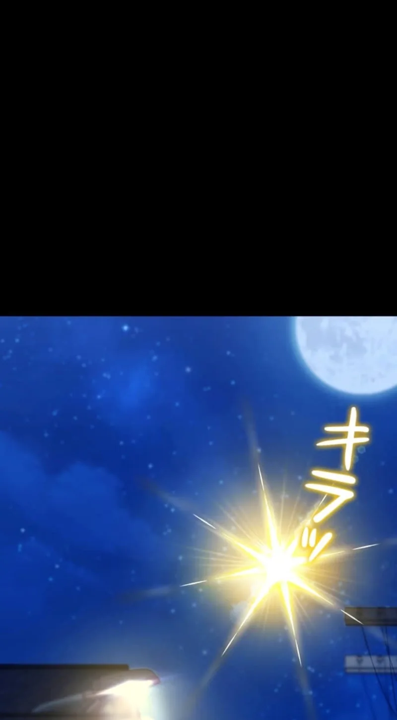 Meteor Maiden: I Was Chosen by the Galaxy’s Strongest Beautiful Girl Chapter 30 page 57