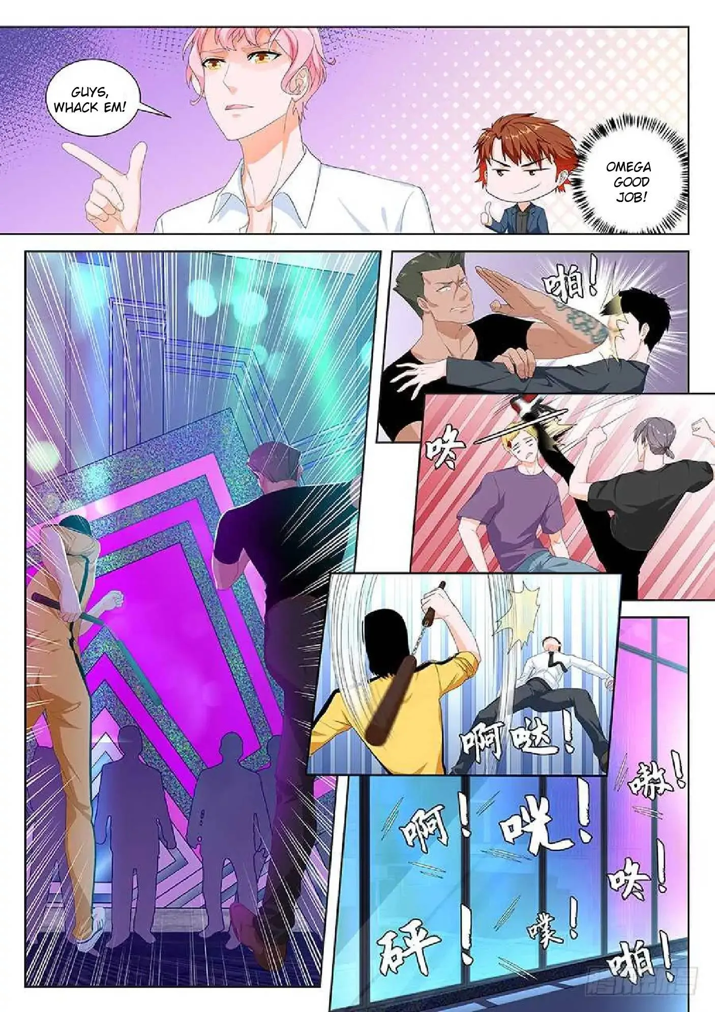 Metropolitan System Chapter 100 page 5