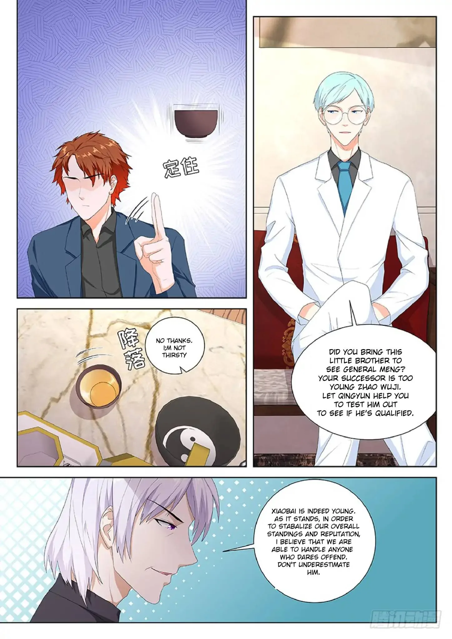 Metropolitan System Chapter 104 page 6