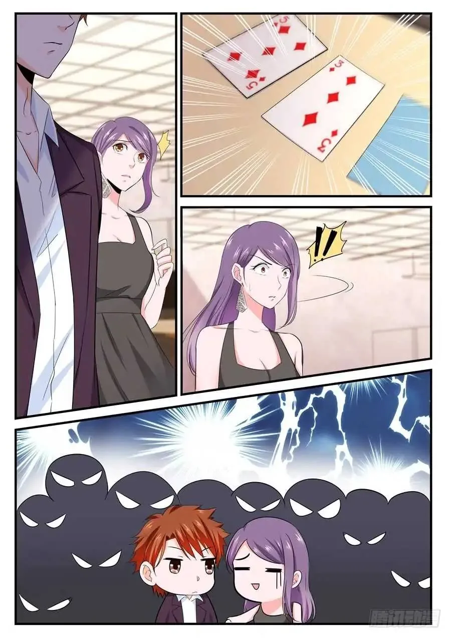 Metropolitan System Chapter 111 page 4