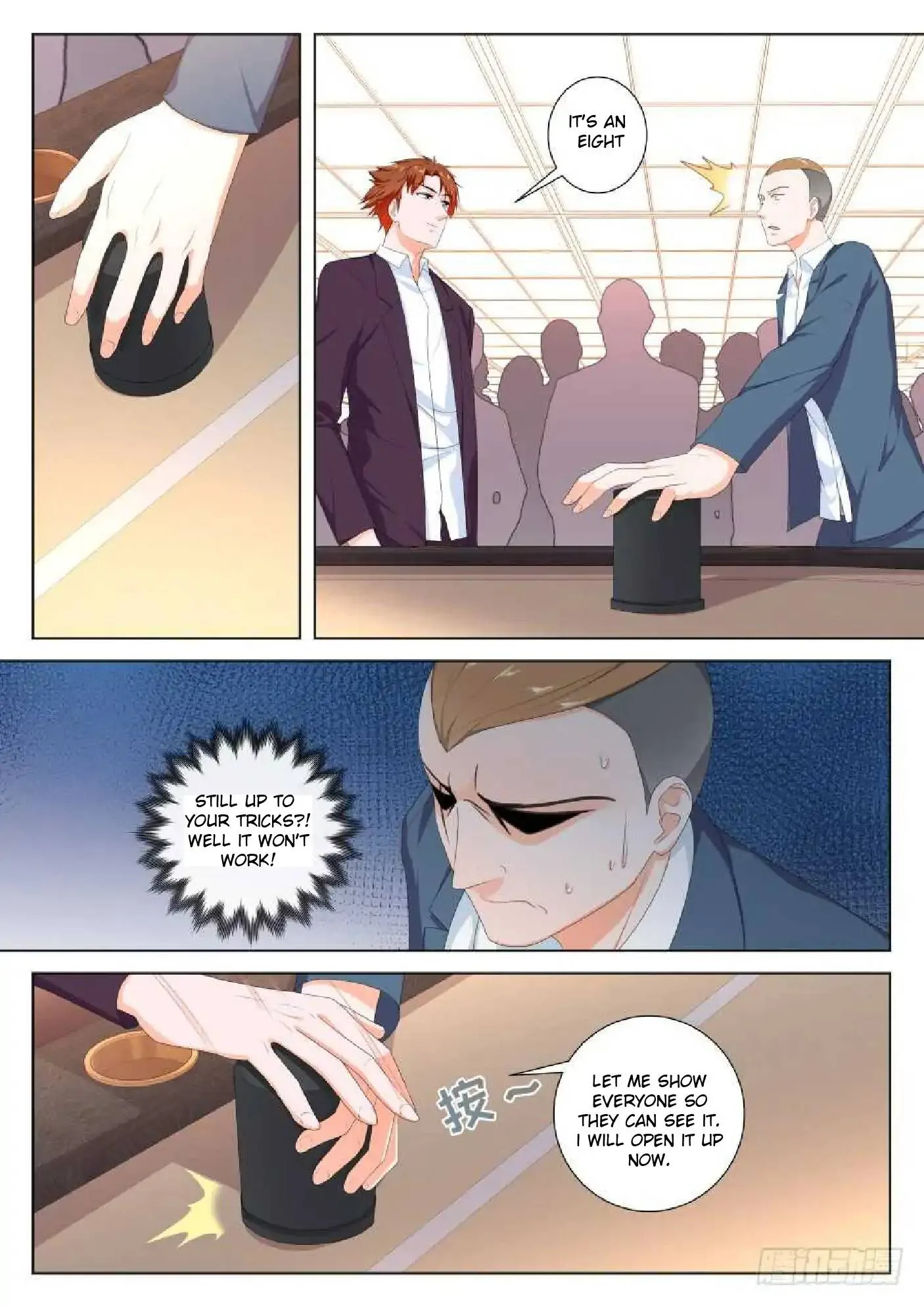 Metropolitan System Chapter 112 page 2