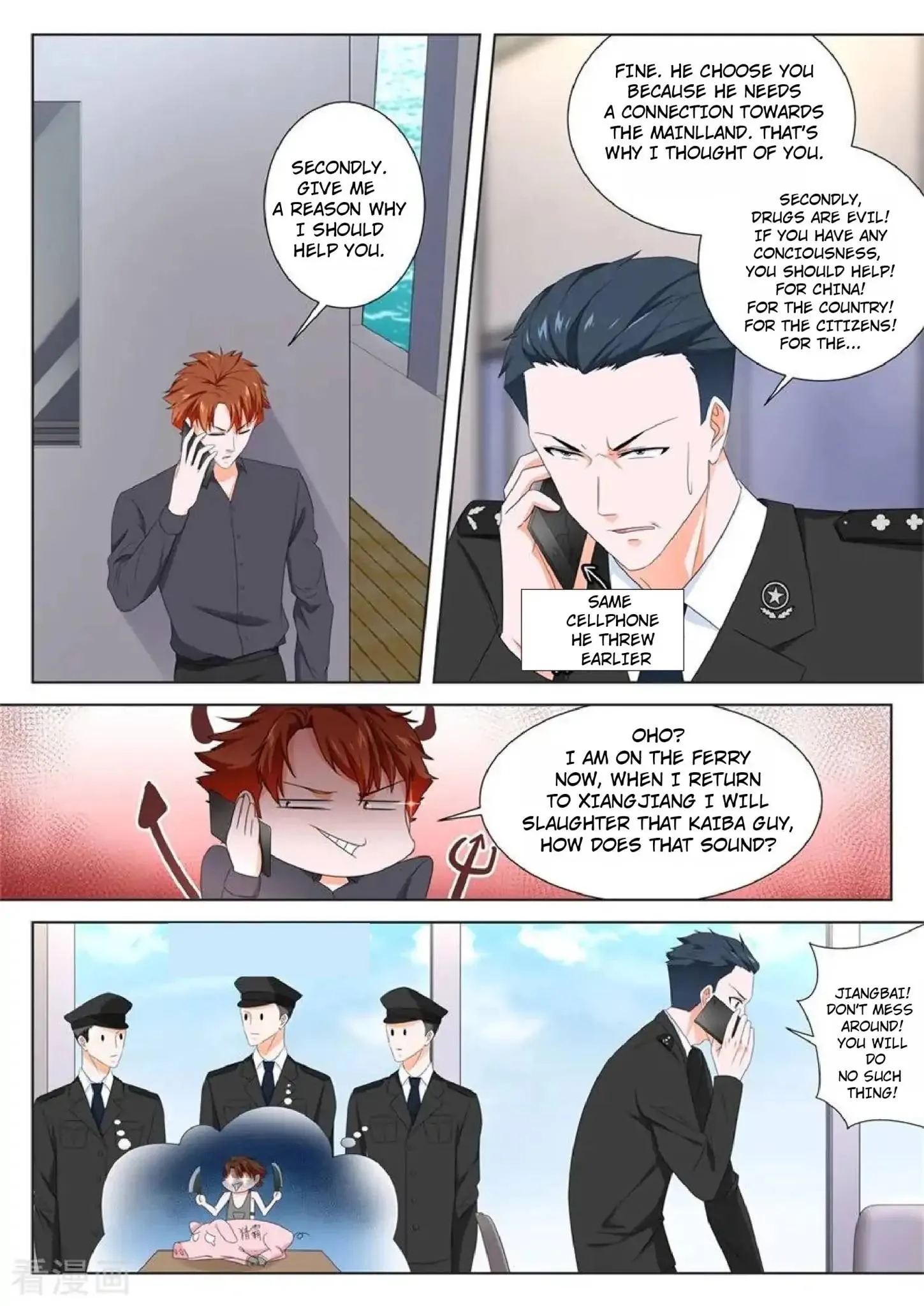 Metropolitan System Chapter 124 page 7