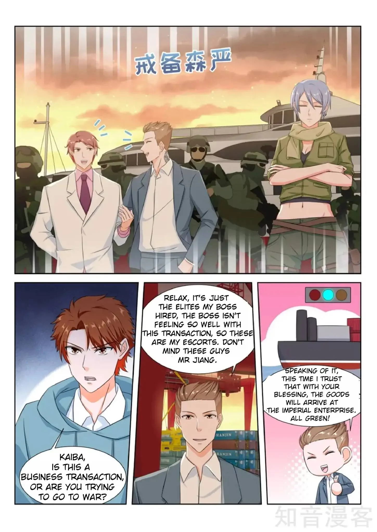 Metropolitan System Chapter 157 page 5