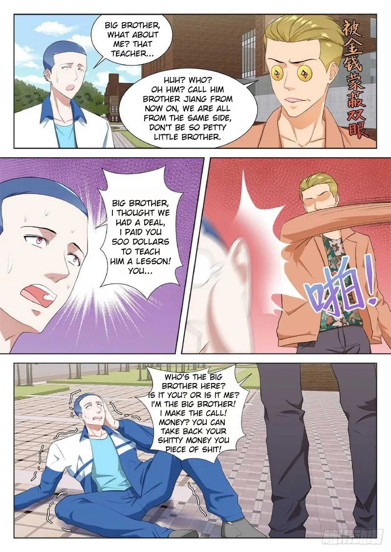 Metropolitan System Chapter 176 page 5
