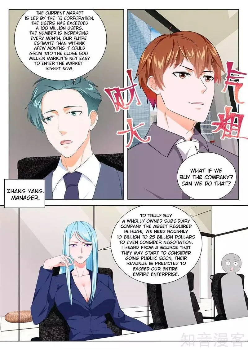 Metropolitan System Chapter 210 page 2