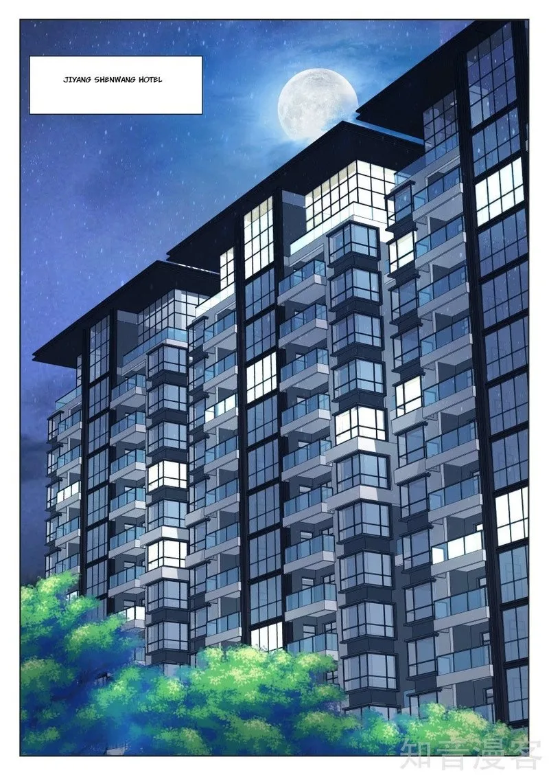 Metropolitan System Chapter 220 page 1