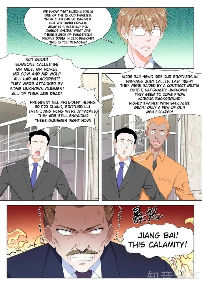Metropolitan System Chapter 222 page 12