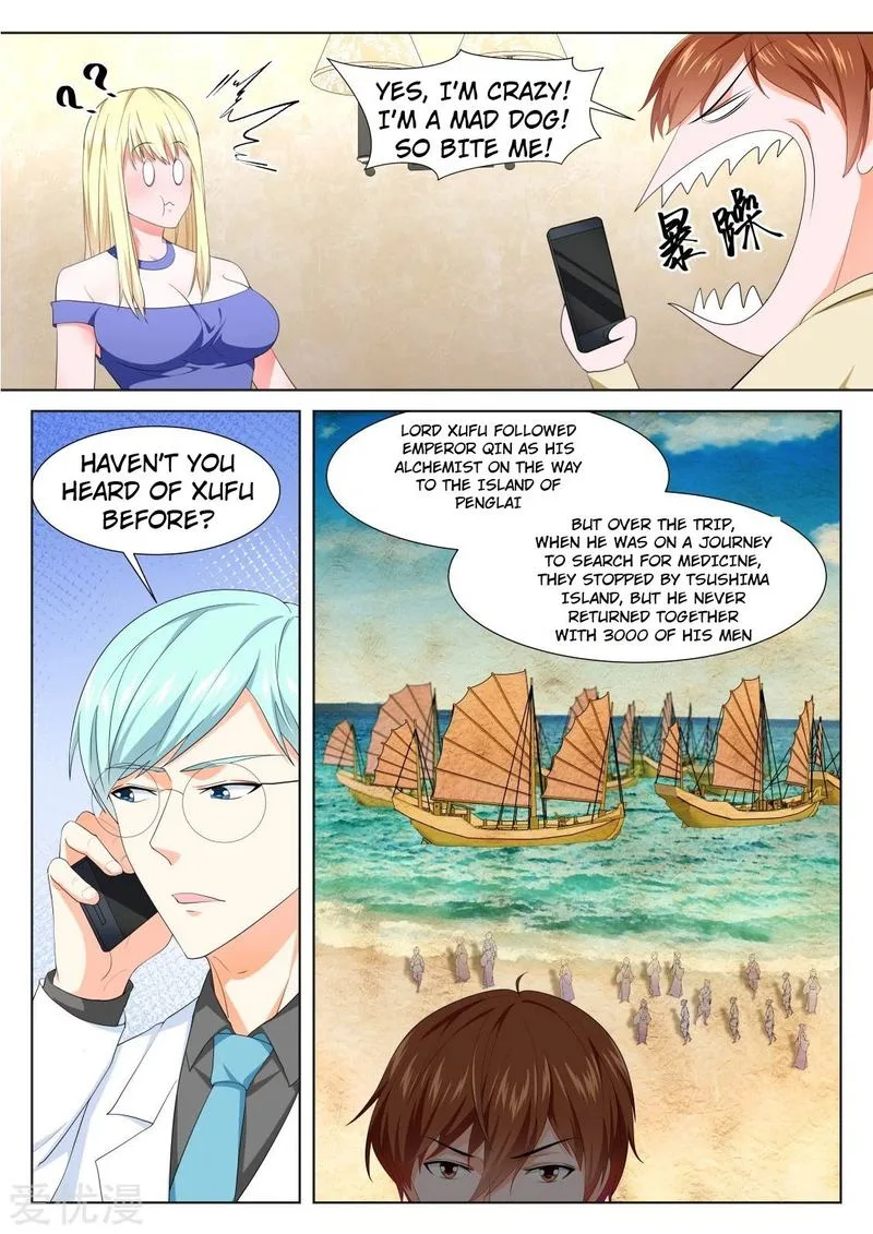 Metropolitan System Chapter 318 page 8