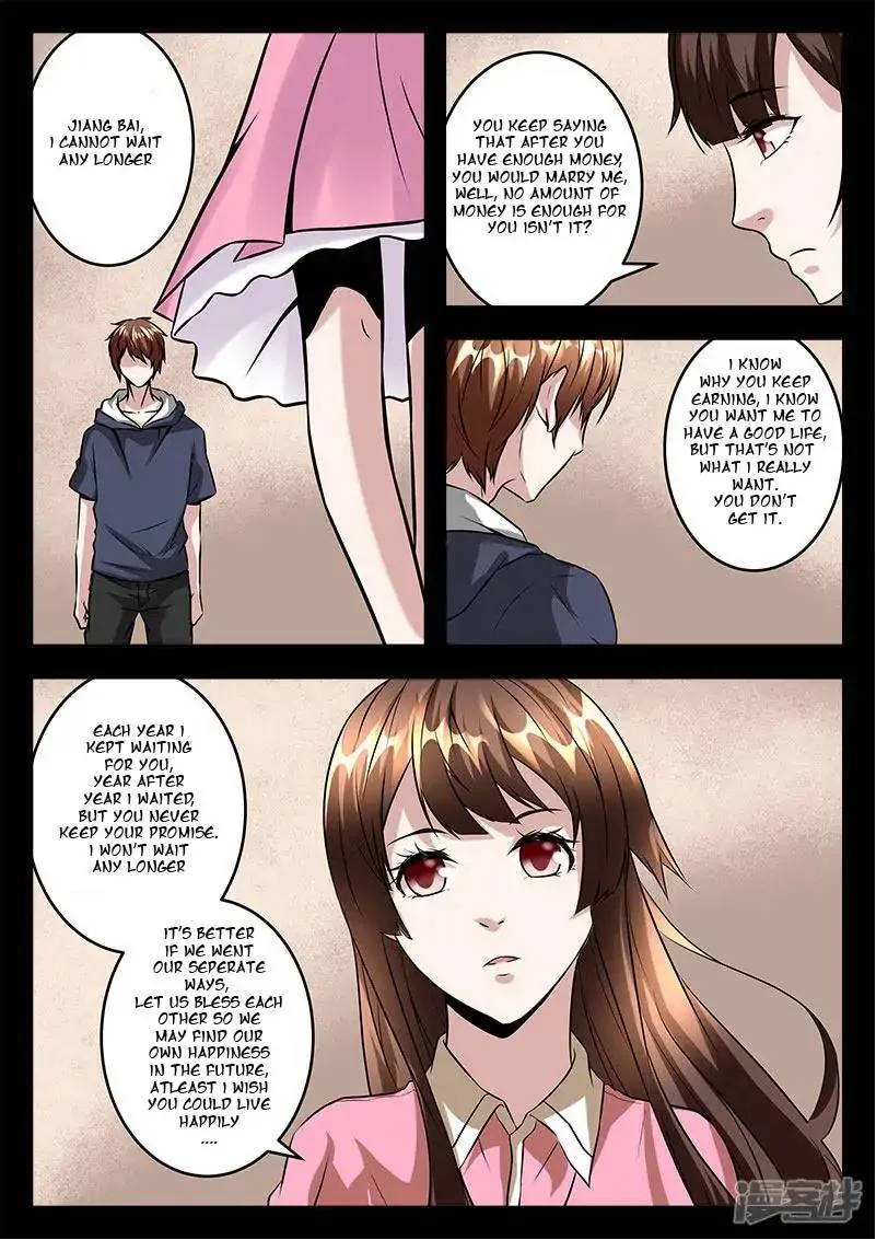 Metropolitan System Chapter 47 page 11