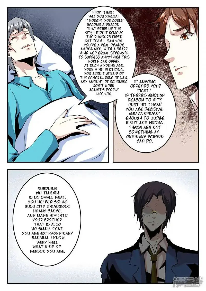 Metropolitan System Chapter 67 page 8