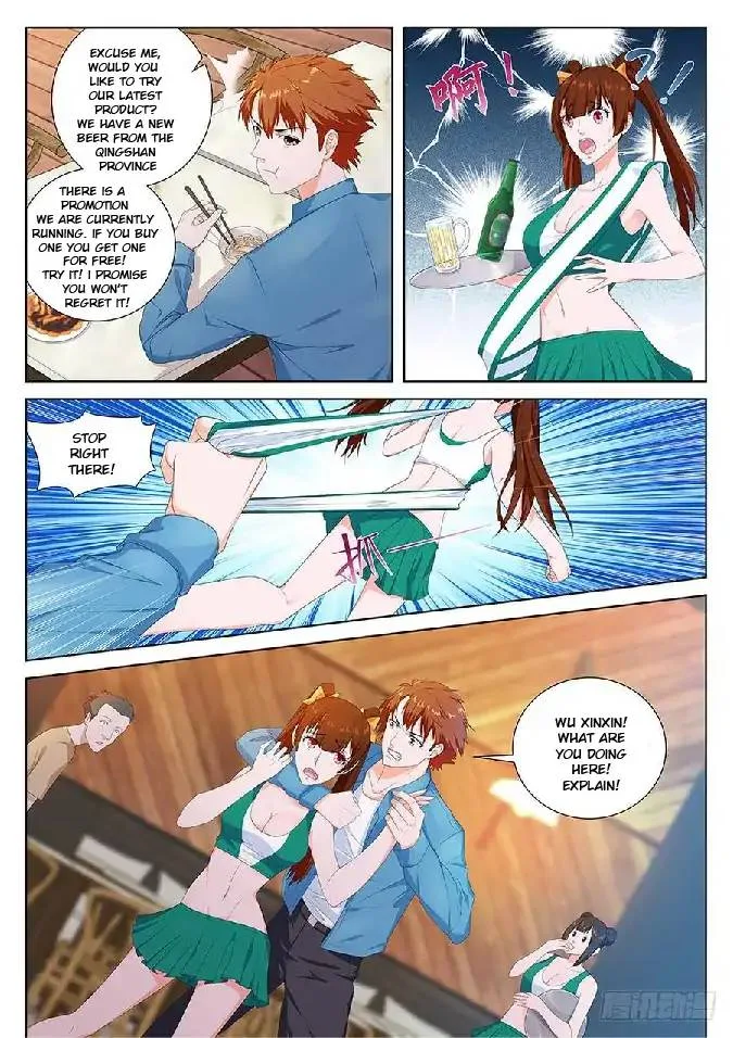Metropolitan System Chapter 83 page 6