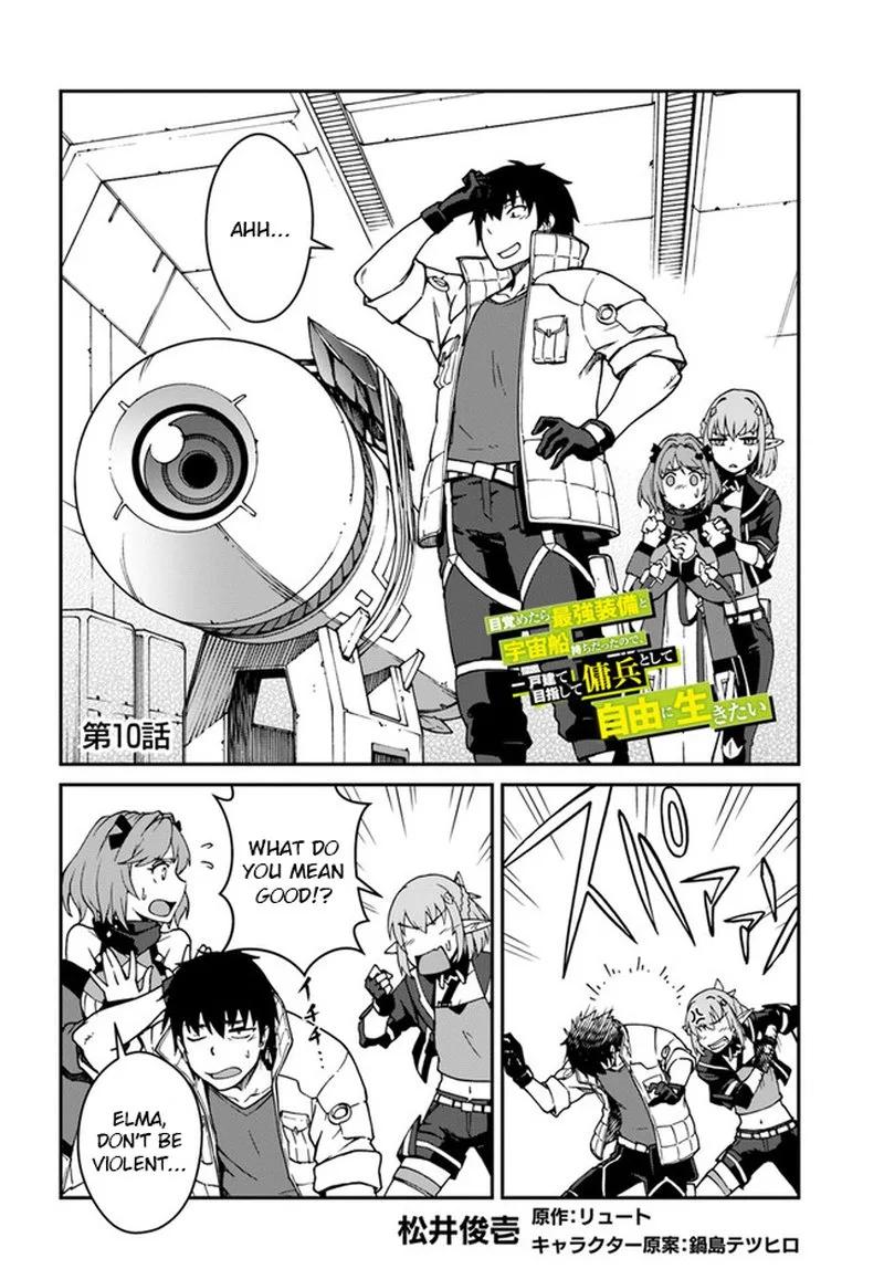 Mezametara Saikyou Soubi to Uchuusen-mochi Datta no de, Ikkodate Mezashite Youhei Toshite Jiyuu ni Ikitai Chapter 10.1 page 2
