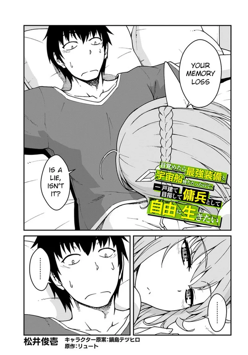 Mezametara Saikyou Soubi to Uchuusen-mochi Datta no de, Ikkodate Mezashite Youhei Toshite Jiyuu ni Ikitai Chapter 12.1 page 1