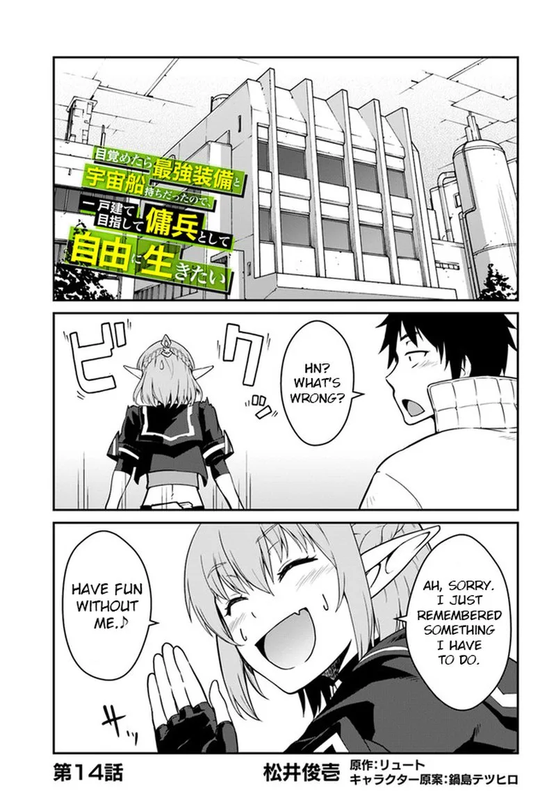 Mezametara Saikyou Soubi to Uchuusen-mochi Datta no de, Ikkodate Mezashite Youhei Toshite Jiyuu ni Ikitai Chapter 14 page 1