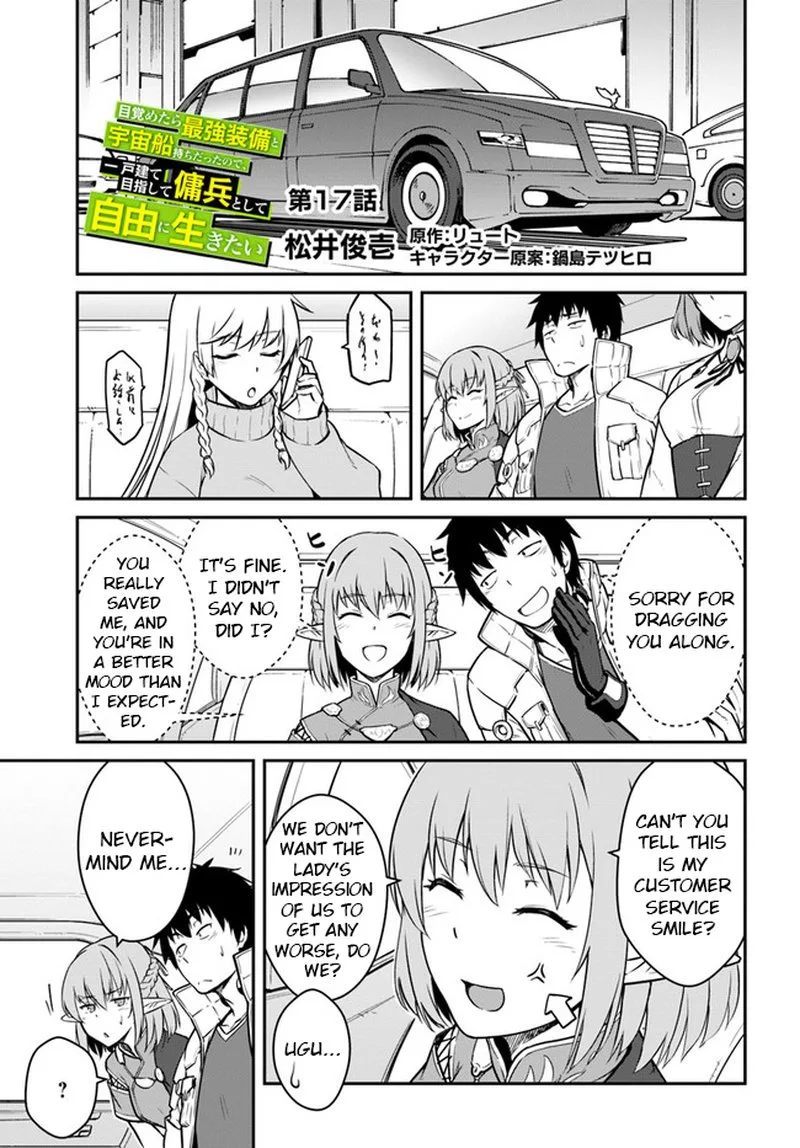 Mezametara Saikyou Soubi to Uchuusen-mochi Datta no de, Ikkodate Mezashite Youhei Toshite Jiyuu ni Ikitai Chapter 17.1 page 1