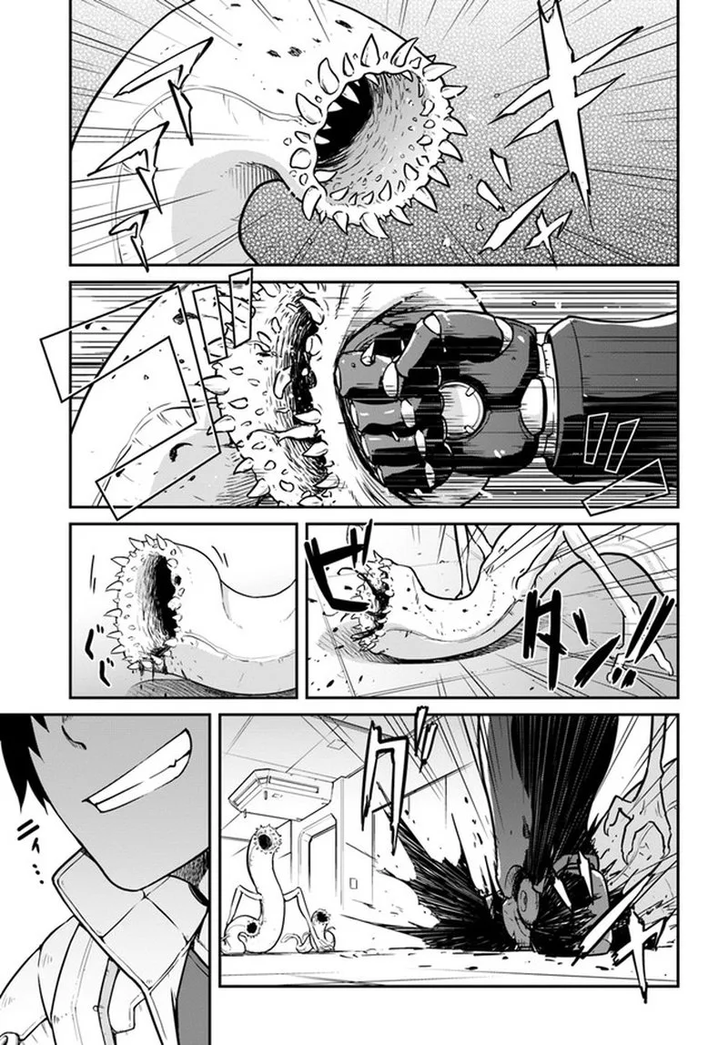 Mezametara Saikyou Soubi to Uchuusen-mochi Datta no de, Ikkodate Mezashite Youhei Toshite Jiyuu ni Ikitai Chapter 19.1 page 1