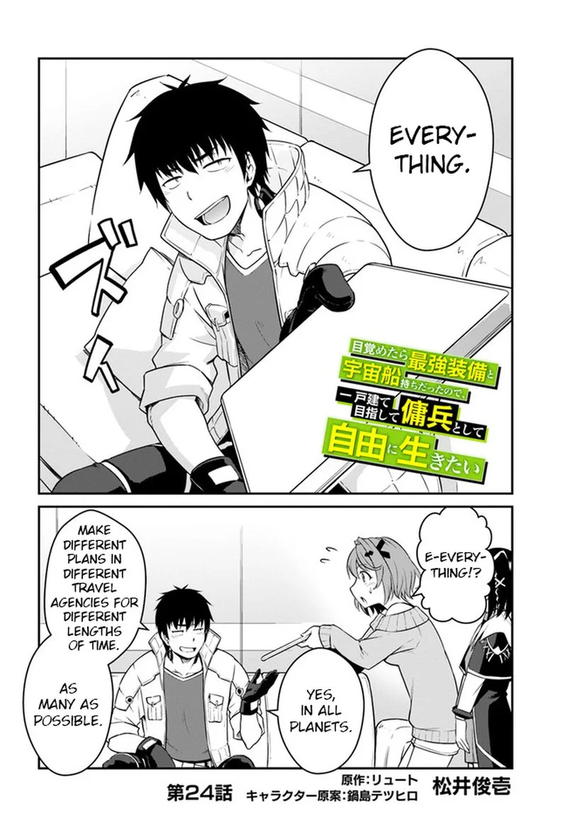Mezametara Saikyou Soubi to Uchuusen-mochi Datta no de, Ikkodate Mezashite Youhei Toshite Jiyuu ni Ikitai Chapter 24.1 page 2