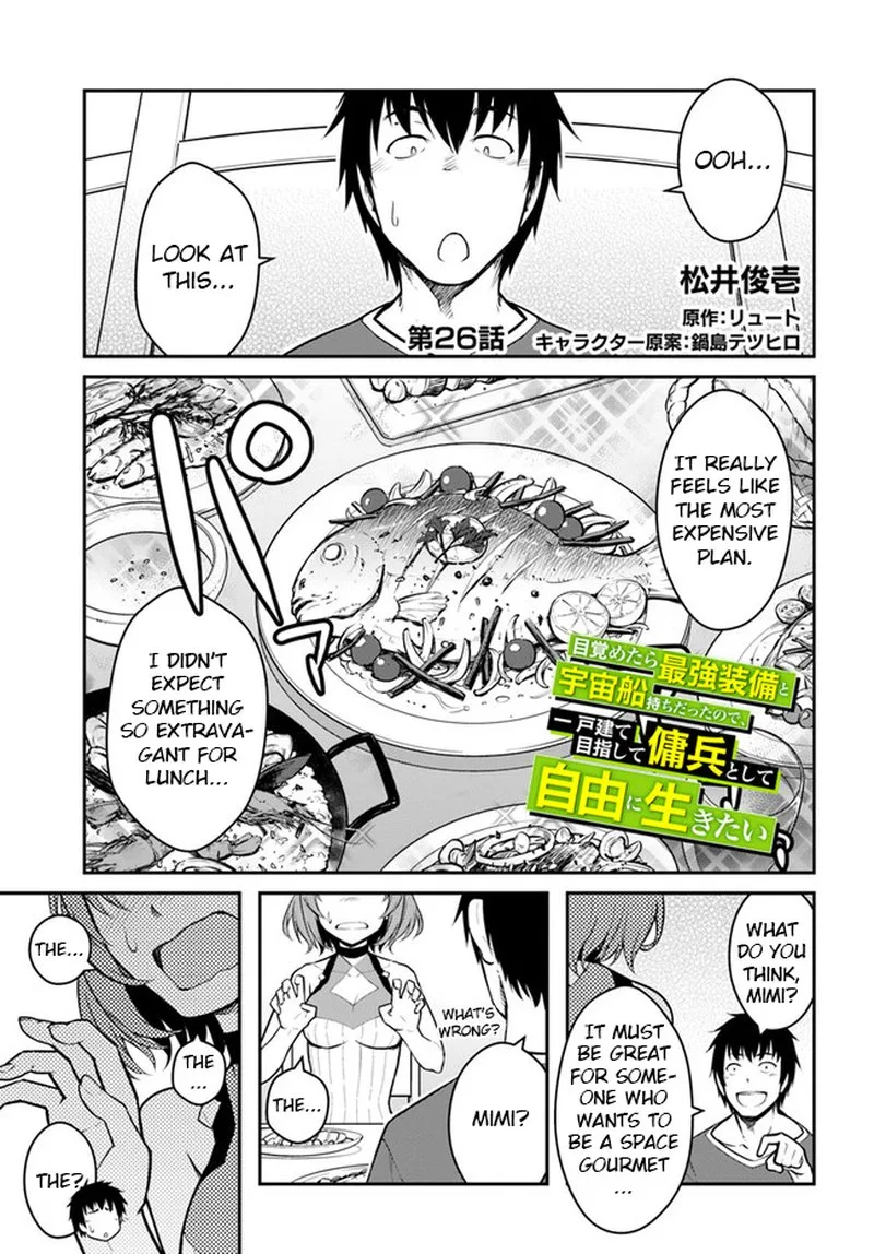 Mezametara Saikyou Soubi to Uchuusen-mochi Datta no de, Ikkodate Mezashite Youhei Toshite Jiyuu ni Ikitai Chapter 26.1 page 1