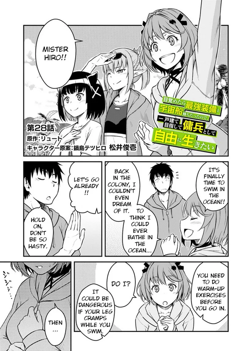 Mezametara Saikyou Soubi to Uchuusen-mochi Datta no de, Ikkodate Mezashite Youhei Toshite Jiyuu ni Ikitai Chapter 28.1 page 1