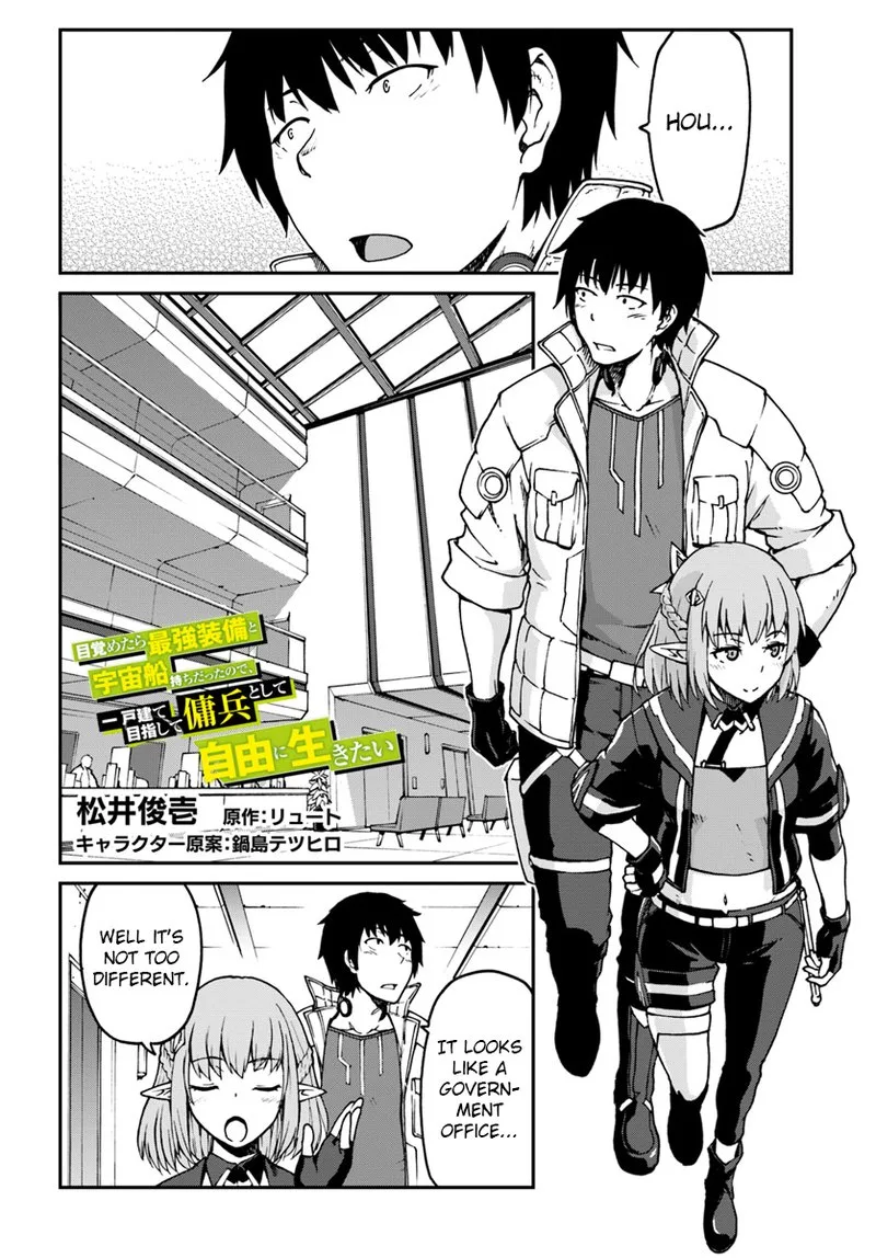 Mezametara Saikyou Soubi to Uchuusen-mochi Datta no de, Ikkodate Mezashite Youhei Toshite Jiyuu ni Ikitai Chapter 3.1 page 2