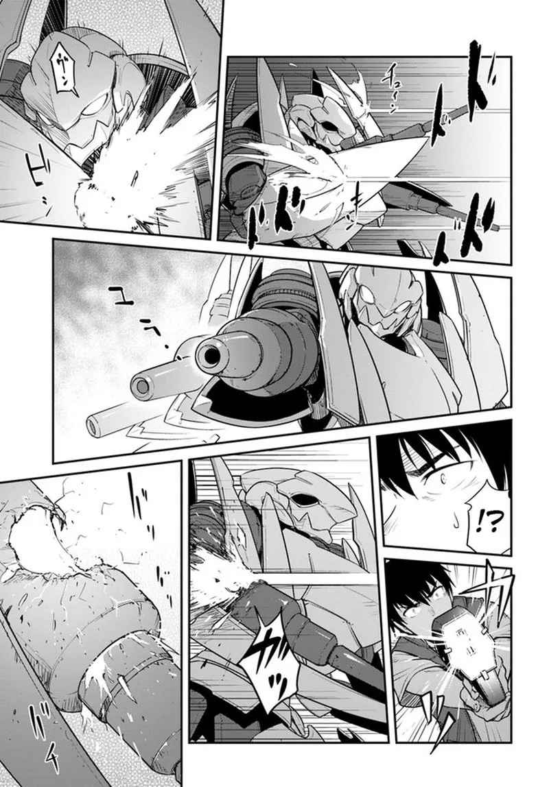 Mezametara Saikyou Soubi to Uchuusen-mochi Datta no de, Ikkodate Mezashite Youhei Toshite Jiyuu ni Ikitai Chapter 30.1 page 11