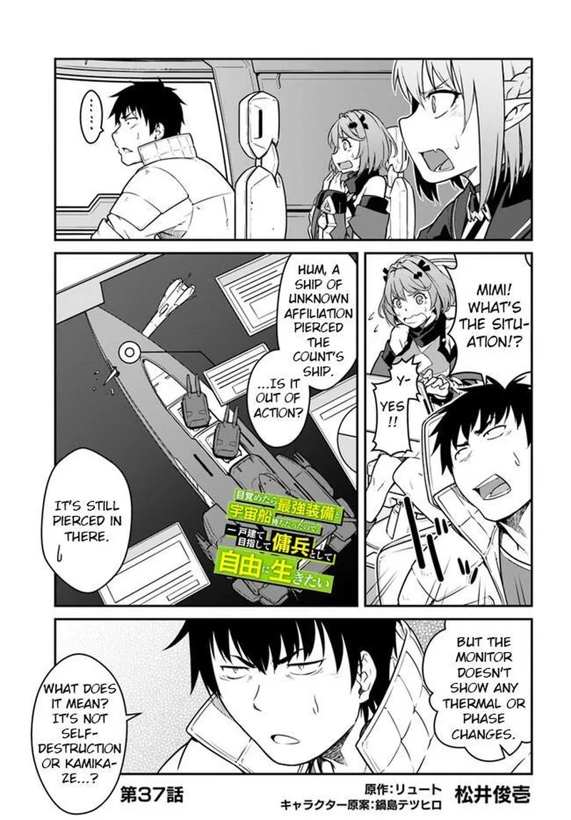 Mezametara Saikyou Soubi to Uchuusen-mochi Datta no de, Ikkodate Mezashite Youhei Toshite Jiyuu ni Ikitai Chapter 37.1 page 1