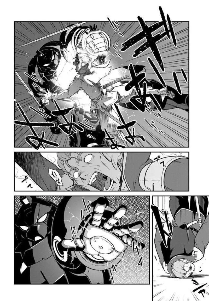 Mezametara Saikyou Soubi to Uchuusen-mochi Datta no de, Ikkodate Mezashite Youhei Toshite Jiyuu ni Ikitai Chapter 38.2 page 2