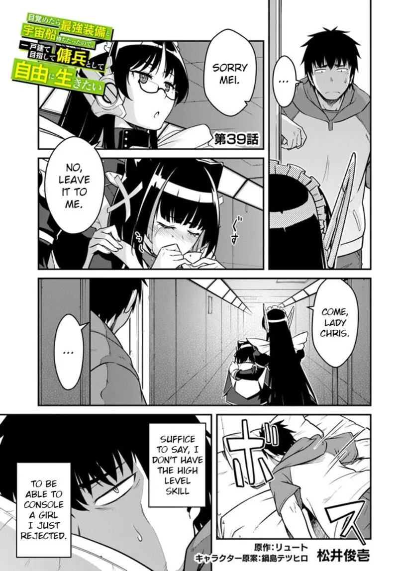 Mezametara Saikyou Soubi to Uchuusen-mochi Datta no de, Ikkodate Mezashite Youhei Toshite Jiyuu ni Ikitai Chapter 39.1 page 1