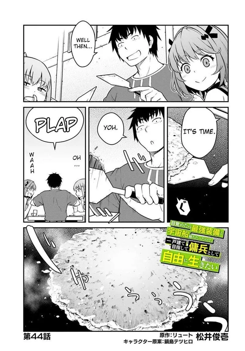 Mezametara Saikyou Soubi to Uchuusen-mochi Datta no de, Ikkodate Mezashite Youhei Toshite Jiyuu ni Ikitai Chapter 44.1 page 1
