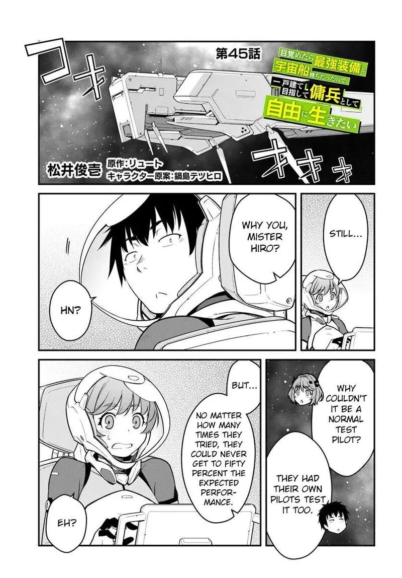Mezametara Saikyou Soubi to Uchuusen-mochi Datta no de, Ikkodate Mezashite Youhei Toshite Jiyuu ni Ikitai Chapter 45.1 page 1