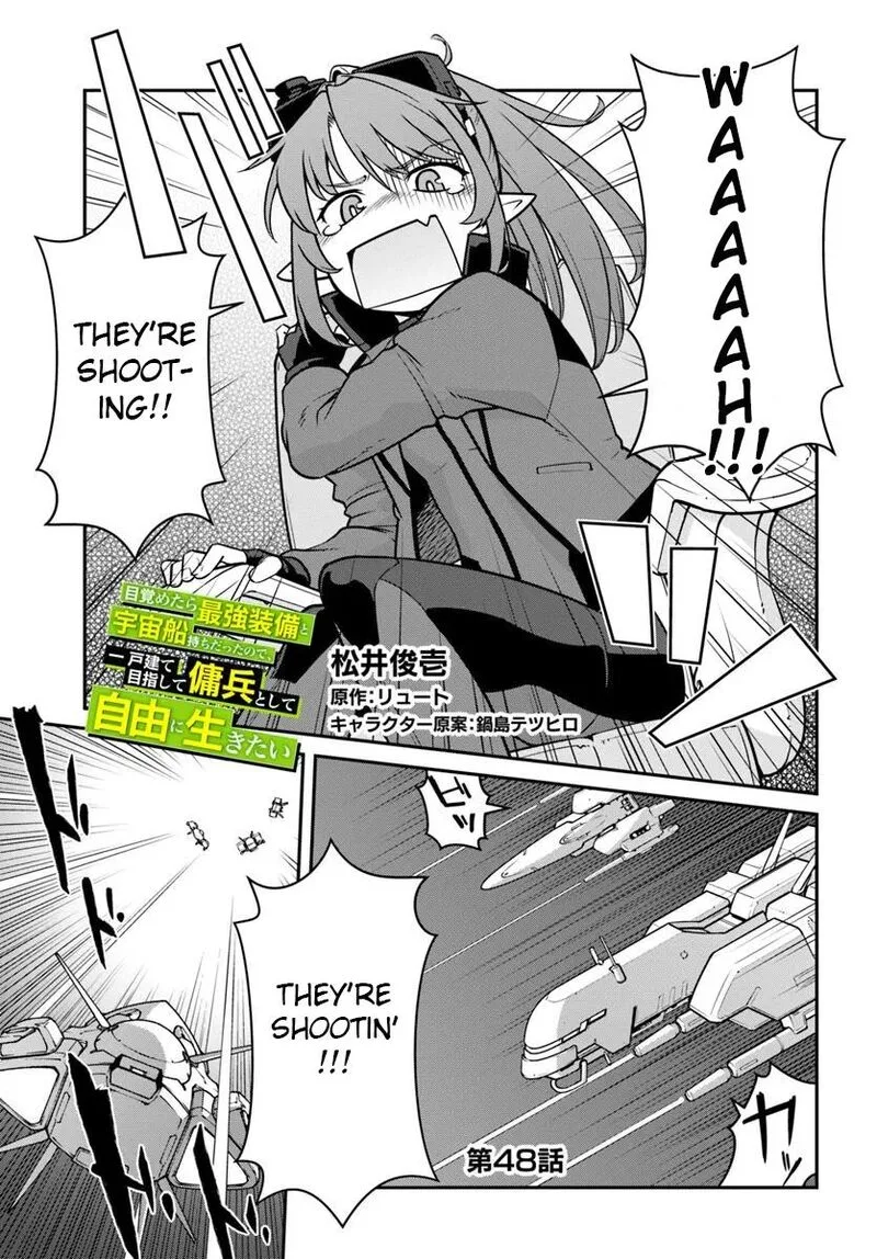 Mezametara Saikyou Soubi to Uchuusen-mochi Datta no de, Ikkodate Mezashite Youhei Toshite Jiyuu ni Ikitai Chapter 48.1 page 1