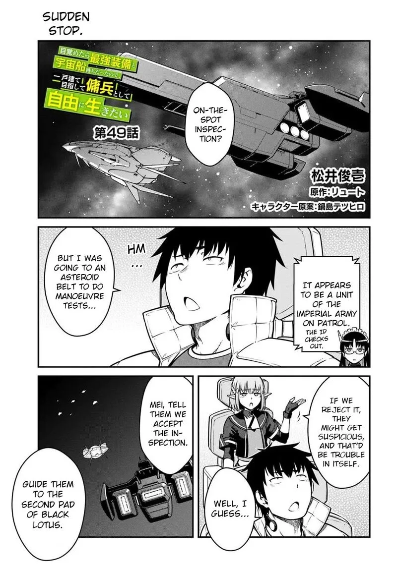 Mezametara Saikyou Soubi to Uchuusen-mochi Datta no de, Ikkodate Mezashite Youhei Toshite Jiyuu ni Ikitai Chapter 49 page 1