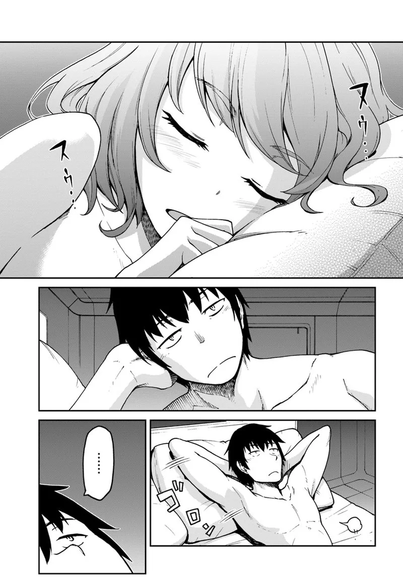 Mezametara Saikyou Soubi to Uchuusen-mochi Datta no de, Ikkodate Mezashite Youhei Toshite Jiyuu ni Ikitai Chapter 5.1 page 1
