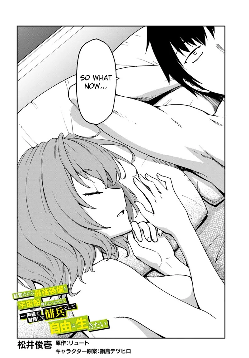 Mezametara Saikyou Soubi to Uchuusen-mochi Datta no de, Ikkodate Mezashite Youhei Toshite Jiyuu ni Ikitai Chapter 5.1 page 2