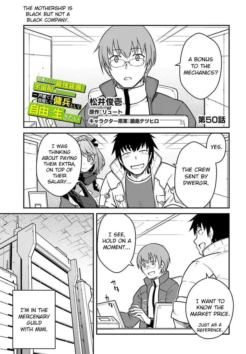 Mezametara Saikyou Soubi to Uchuusen-mochi Datta no de, Ikkodate Mezashite Youhei Toshite Jiyuu ni Ikitai Chapter 50.1 page 1