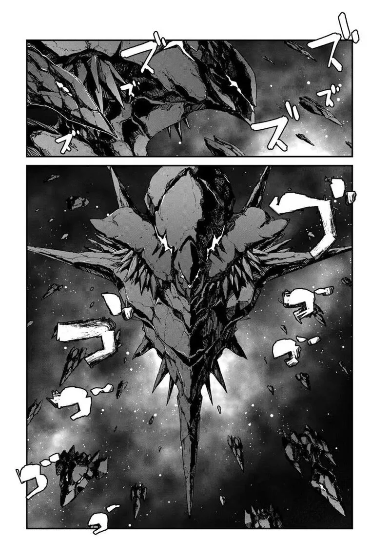 Mezametara Saikyou Soubi to Uchuusen-mochi Datta no de, Ikkodate Mezashite Youhei Toshite Jiyuu ni Ikitai Chapter 50.2 page 17