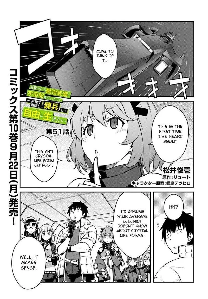 Mezametara Saikyou Soubi to Uchuusen-mochi Datta no de, Ikkodate Mezashite Youhei Toshite Jiyuu ni Ikitai Chapter 51.1 page 1