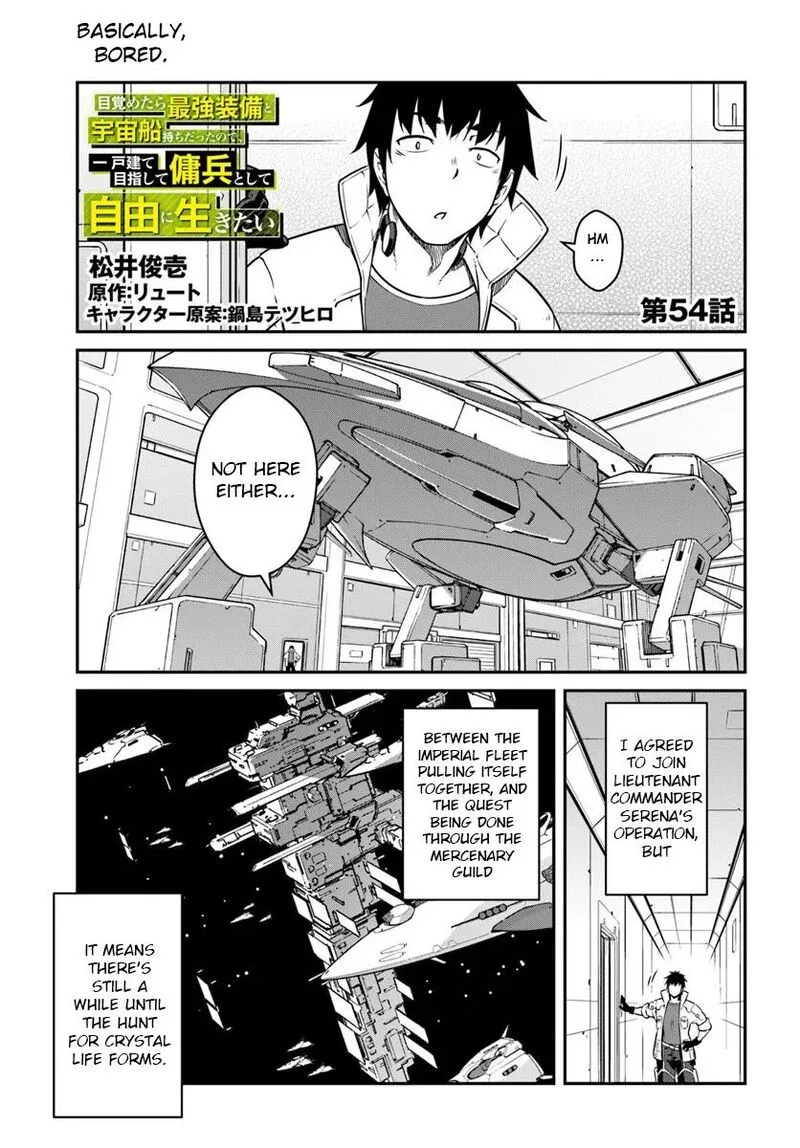 Mezametara Saikyou Soubi to Uchuusen-mochi Datta no de, Ikkodate Mezashite Youhei Toshite Jiyuu ni Ikitai Chapter 54.1 page 1