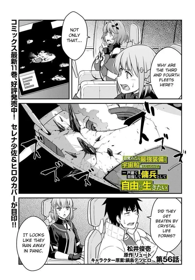 Mezametara Saikyou Soubi to Uchuusen-mochi Datta no de, Ikkodate Mezashite Youhei Toshite Jiyuu ni Ikitai Chapter 56.1 page 1