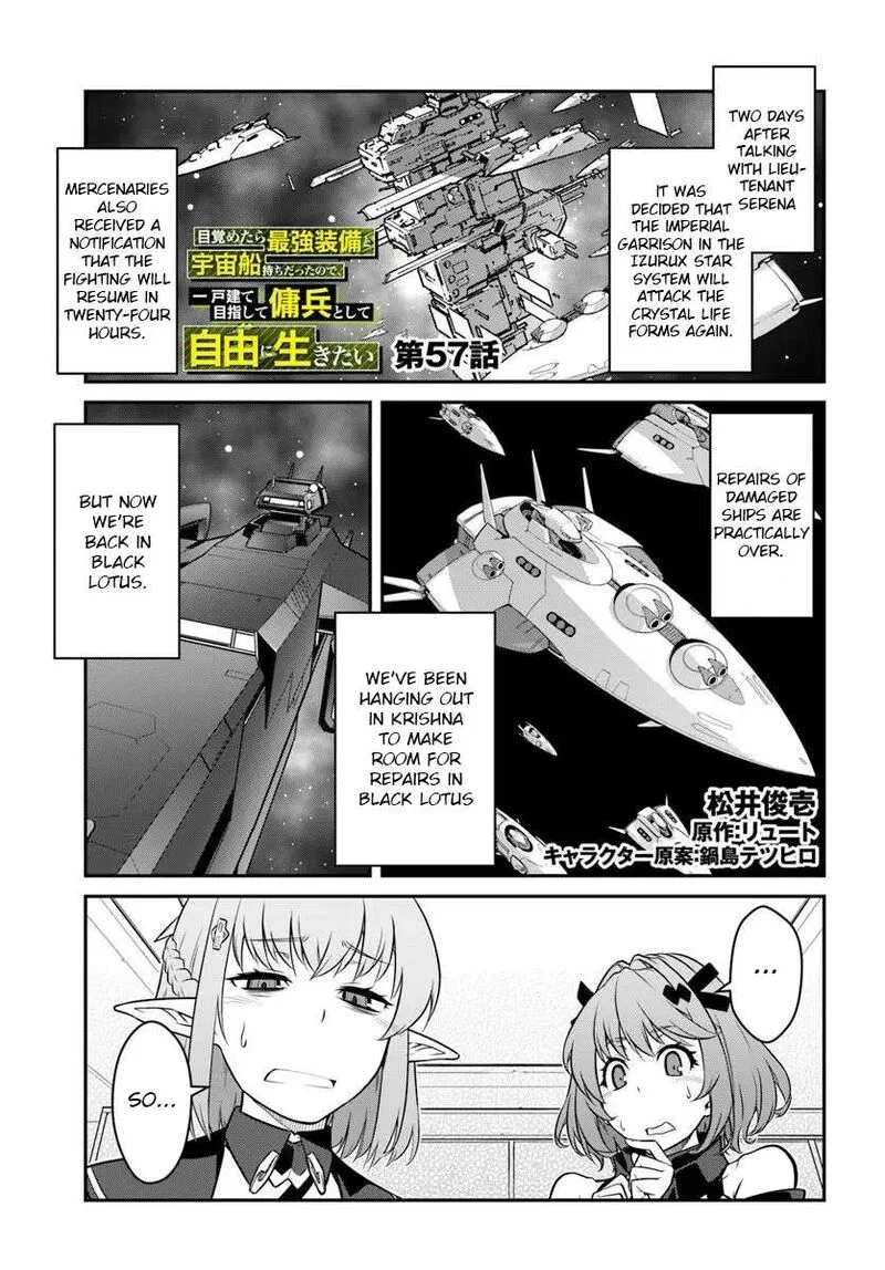 Mezametara Saikyou Soubi to Uchuusen-mochi Datta no de, Ikkodate Mezashite Youhei Toshite Jiyuu ni Ikitai Chapter 57.1 page 1
