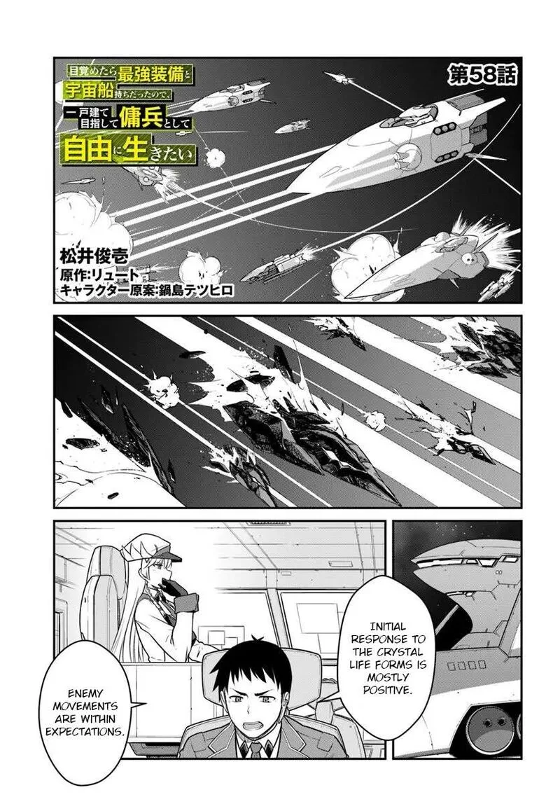 Mezametara Saikyou Soubi to Uchuusen-mochi Datta no de, Ikkodate Mezashite Youhei Toshite Jiyuu ni Ikitai Chapter 58 page 1