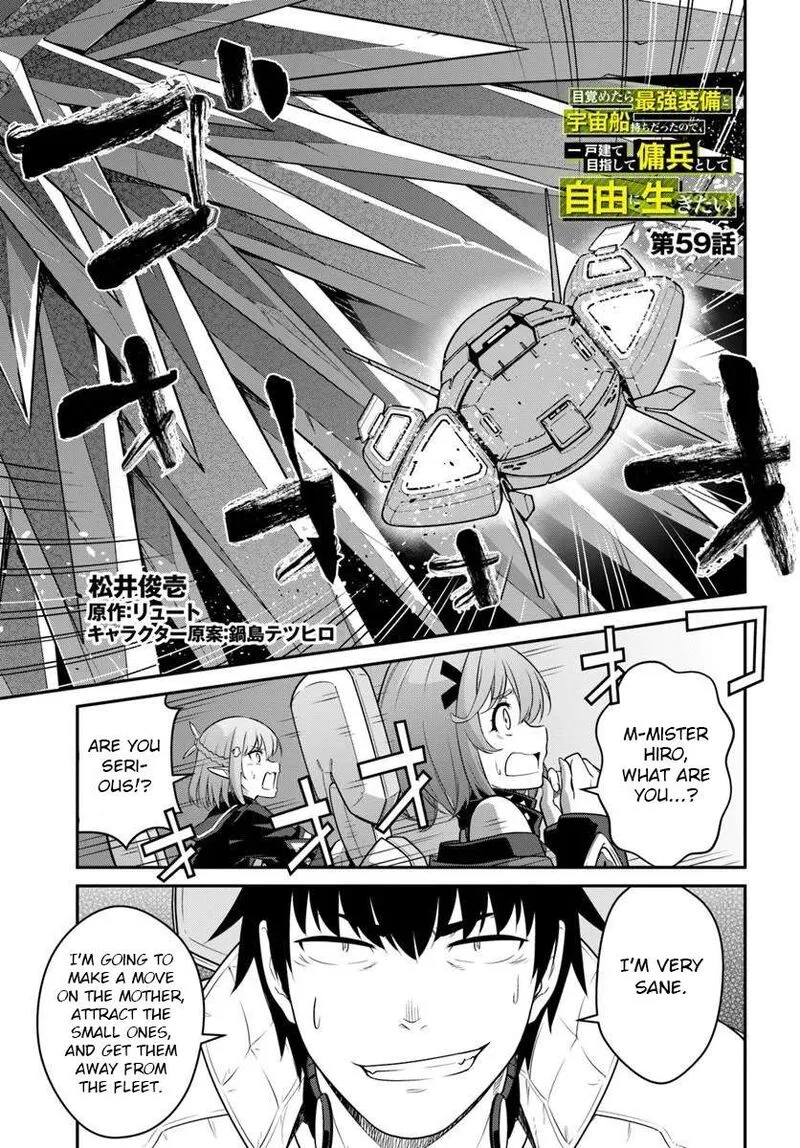 Mezametara Saikyou Soubi to Uchuusen-mochi Datta no de, Ikkodate Mezashite Youhei Toshite Jiyuu ni Ikitai Chapter 59 page 1