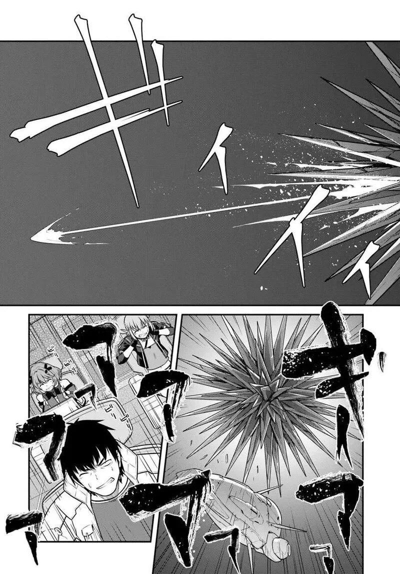 Mezametara Saikyou Soubi to Uchuusen-mochi Datta no de, Ikkodate Mezashite Youhei Toshite Jiyuu ni Ikitai Chapter 59 page 13