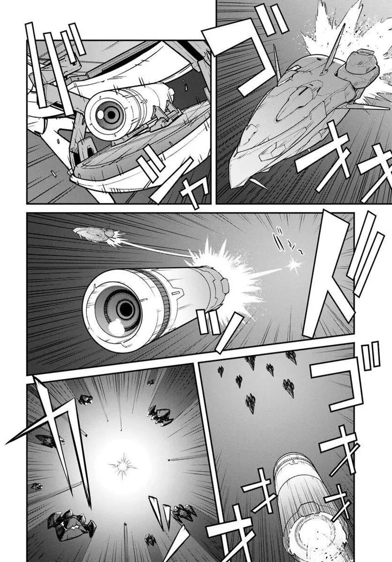 Mezametara Saikyou Soubi to Uchuusen-mochi Datta no de, Ikkodate Mezashite Youhei Toshite Jiyuu ni Ikitai Chapter 59 page 4
