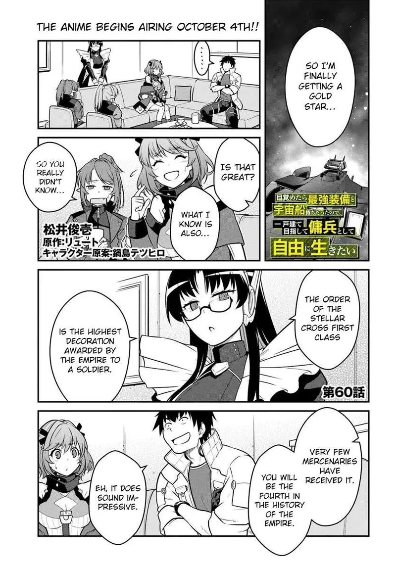 Mezametara Saikyou Soubi to Uchuusen-mochi Datta no de, Ikkodate Mezashite Youhei Toshite Jiyuu ni Ikitai Chapter 60 page 1