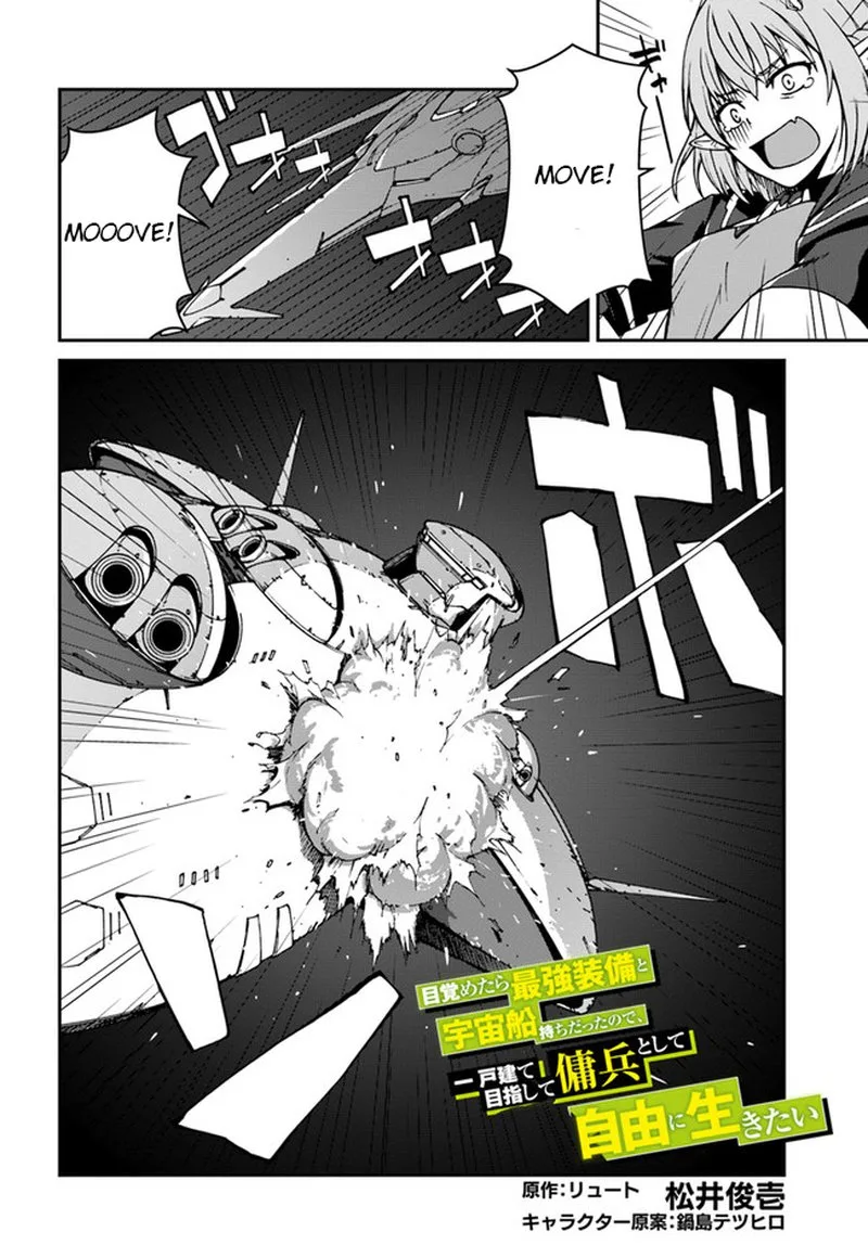 Mezametara Saikyou Soubi to Uchuusen-mochi Datta no de, Ikkodate Mezashite Youhei Toshite Jiyuu ni Ikitai Chapter 7.1 page 2