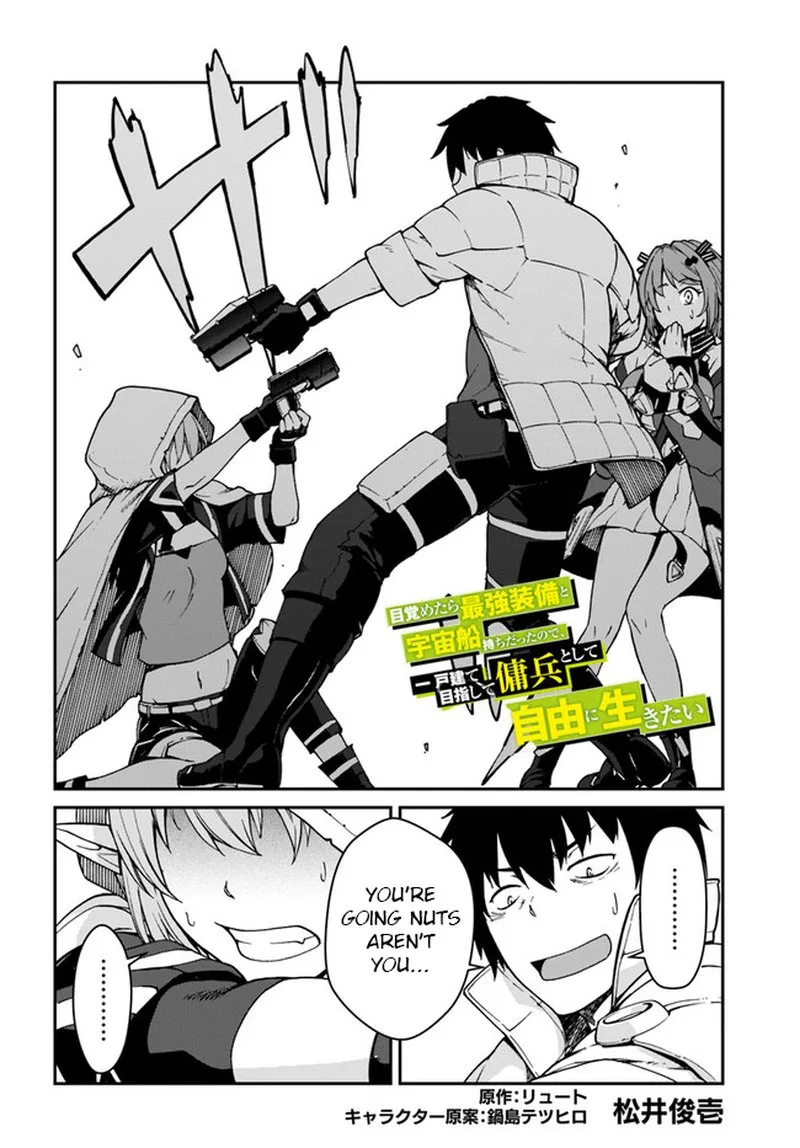 Mezametara Saikyou Soubi to Uchuusen-mochi Datta no de, Ikkodate Mezashite Youhei Toshite Jiyuu ni Ikitai Chapter 8.1 page 2