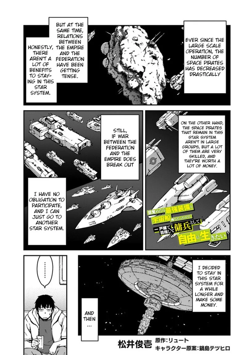 Mezametara Saikyou Soubi to Uchuusen-mochi Datta no de, Ikkodate Mezashite Youhei Toshite Jiyuu ni Ikitai Chapter 9.1 page 1